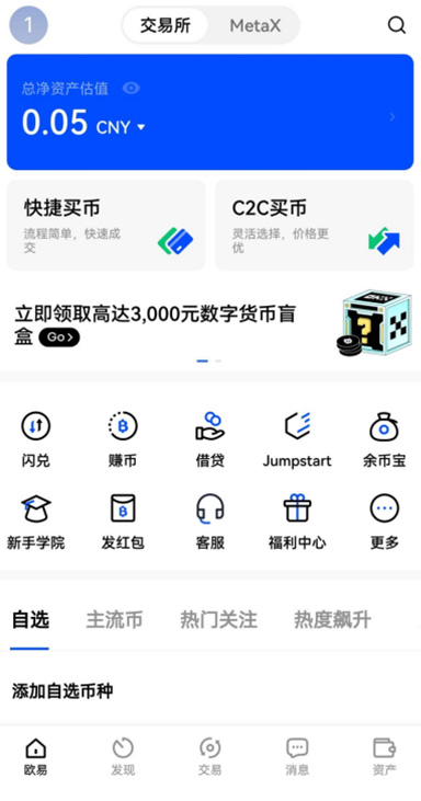 跟单详情页
